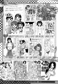 COMIC Megastore Alpha 2014-10