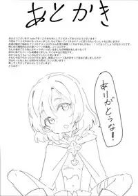 Minna to Connect de Dairankou