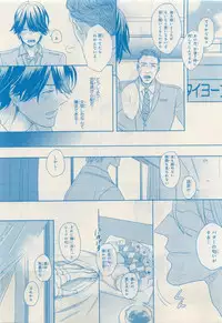 MAGAZINE BE×BOY 2015-04