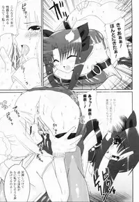 [Oyu no Kaori] Aquerous