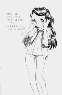 (CR33) [UROBOROS (Utatane Hiroyuki)] out of order (Gad Guard)