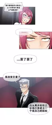 HouseHold Affairs 【卞赤鲤个人汉化】1~17话（持续更新中）