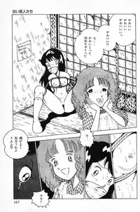 [Makimura Miki] Warai no Ousama