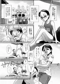 COMIC Megastore H 2003-09