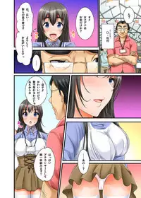 Ikasaremakuri no Zetsurin Senshumura Nikutai Report