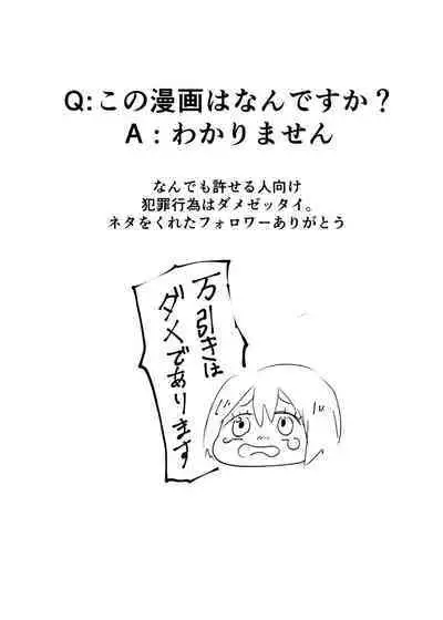 【DAZZLING MOONLIT NIGHT 6.5】Hitodzuma kūsokuzeshiki