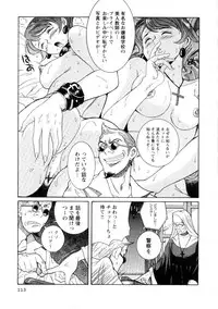 [Kojima Miu] Tokubetsu Shinsatsushitsu 2