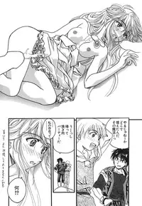 [SOYOSOYO] IRODORI (OAK COMIX)