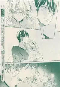 MAGAZINE BE×BOY 2015-04