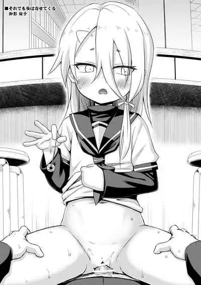 たまや 二十八発目