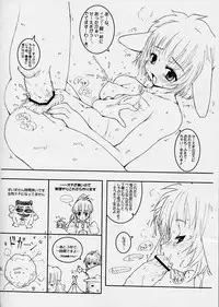 (SC19) [Tololinco (Tololi)] Smells like Mint (Galaxy Angel)