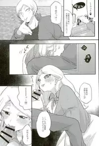 (RTS!!9) [Mushikui Lettuce (Kemushi)] HIGH BACK! (Haikyuu!!)