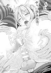 [Simon] As You Like -Metamorphose- [Digital]