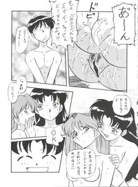 (C51) [ALPS (Various)] Look Out 36 (Various)