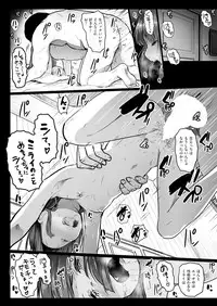 COMIC AUN 2018-06 [Digital]