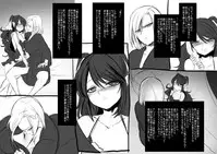[Kouji] Bishoujo Vampire ni Bonyuu Drink Bar ni Sareru Hanashi