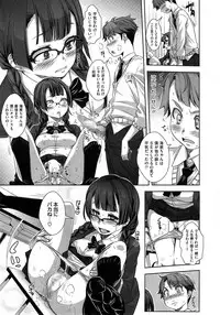 COMIC Megastore Alpha 2014-10