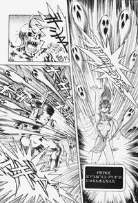 [ITOYOKO] Dragon Pink