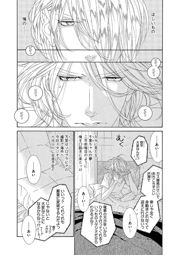 STAR☆Knight | スタア☆ナイト