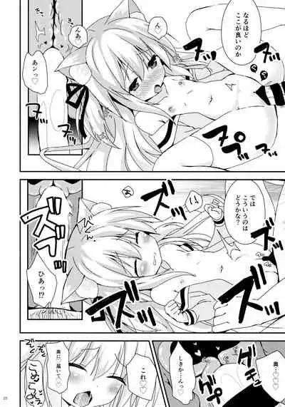 (C95) [ZNN (Zinan)] Himitsu no Echi Echi Daikaishuu (Azur Lane)