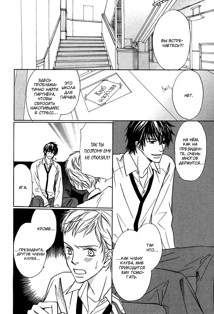 I'll Be With You Tomorrow