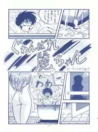 [ALPS (Various)] LOOK OUT 25 (Various)