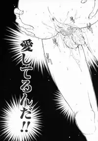 [Kiriyama Shingo] Melamero