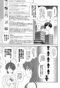 (C84)	[Circle Credit (Akikan)] Nagamonogatari (Bakemonogatari)