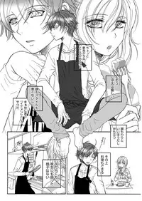 YOUNG Kyun! Vol. 2 [Digital]