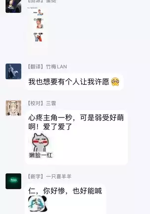 My Little Inferno | 我的灾难时光 1-2