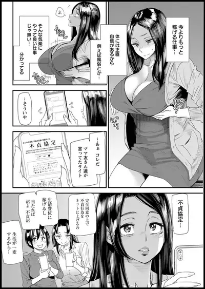 Action Pizazz 2019-11