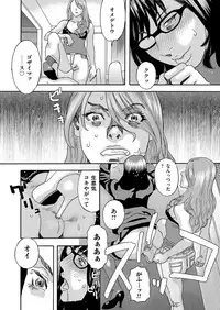 [Tenjiku Rounin] 肉の塔 Ch. 01-07