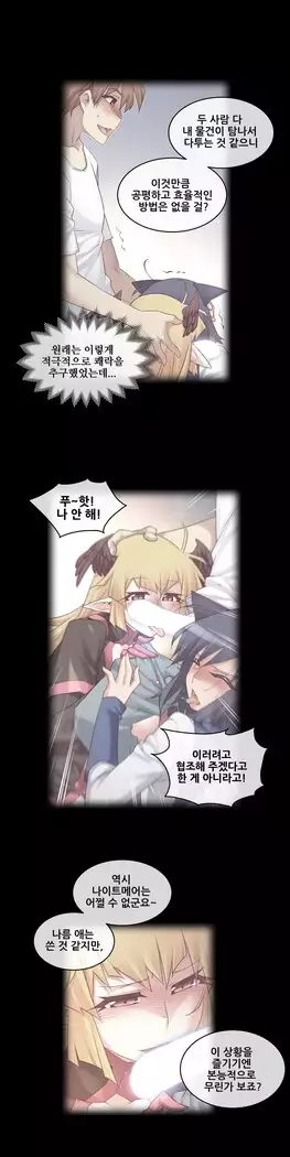 Master in My Dreams Ch.90-112