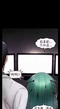 啪啪啪调教所第1季 [中国翻訳]