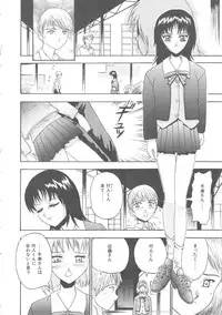 [Goya Akira] Mirror Site