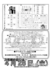 YOUNG Kyun! Vol. 2 [Digital]