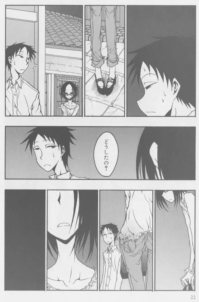 Kissing Number Problem