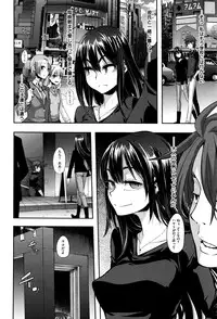 [ShindoL] Henshin -emergence-