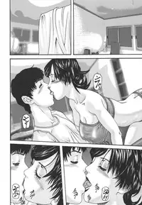 [Mikikazu] Inbo Inshimai Monogatari