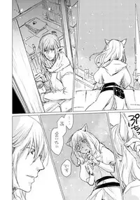 [ASM-P (みっき)] オル光まとめました (Final Fantasy 14) [Digital]