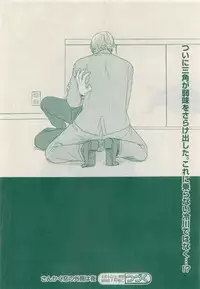 MAGAZINE BE×BOY 2015-04