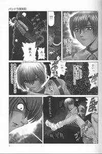 [Nishimura Haruka] Pandora Inyouki - ПАНДОРА СТОРЙ