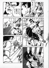 [Wing Bird] Oneesama to Oyobi