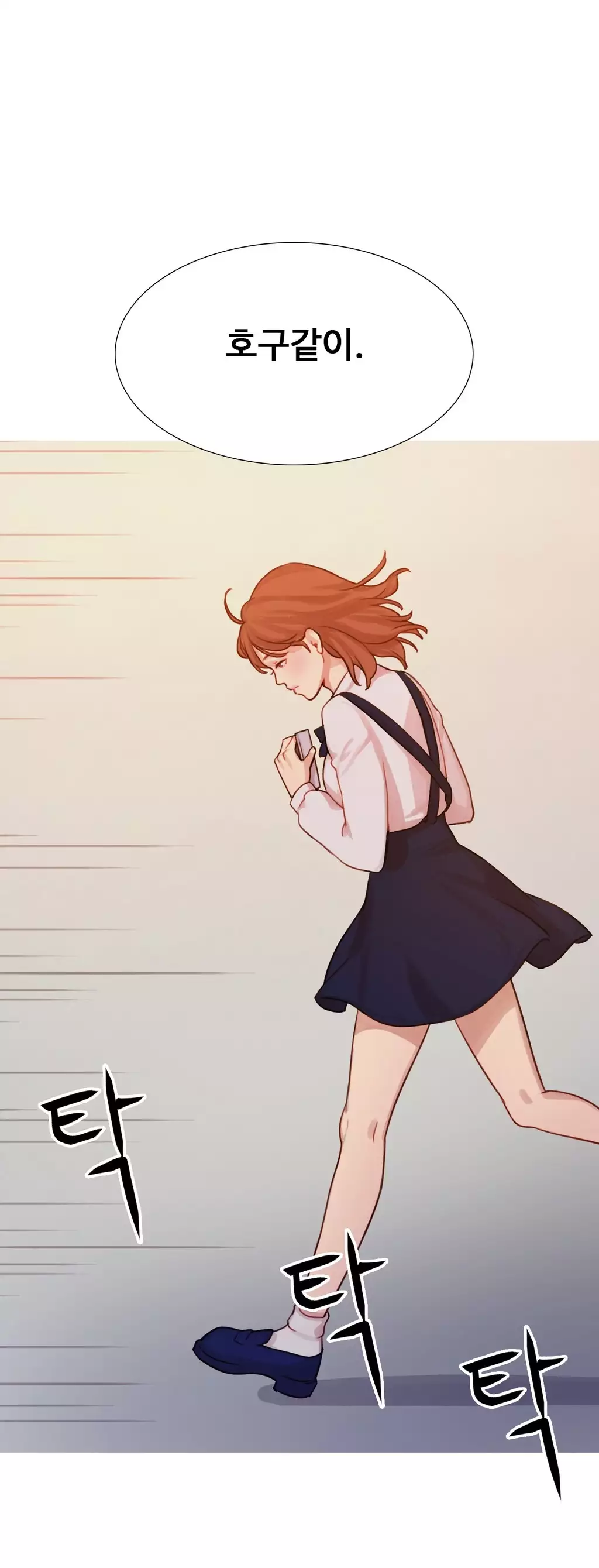 Scandal of the Witch Ch.0-34