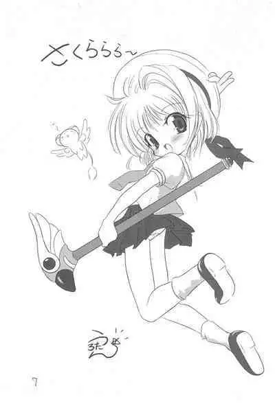 Hearts Filthy Lesson