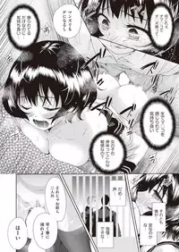 COMIC AUN 2018-06 [Digital]