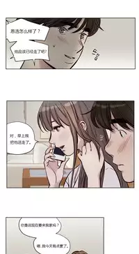 [Ramjak] Atonement Camp Ch.0-34 (Chinese)