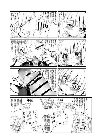 (C99) [EASY MODE HEROS (Anakuro)] お〇ん〇んお掃除しながら元帥タッチ攻略 (Azur Lane) [Digital]