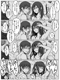 [Saku Jirou] 4P漫画詰め＋おまけ