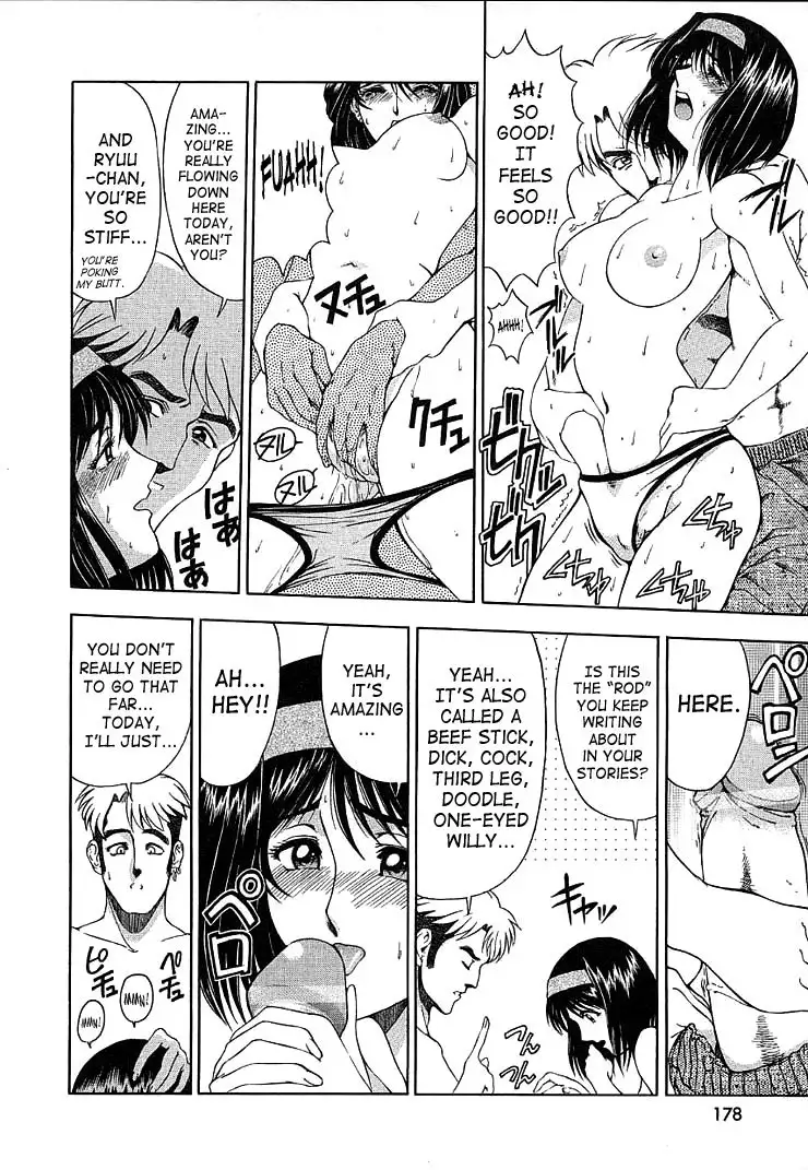 Hiroshi Strange Love10 - Summer Vacation